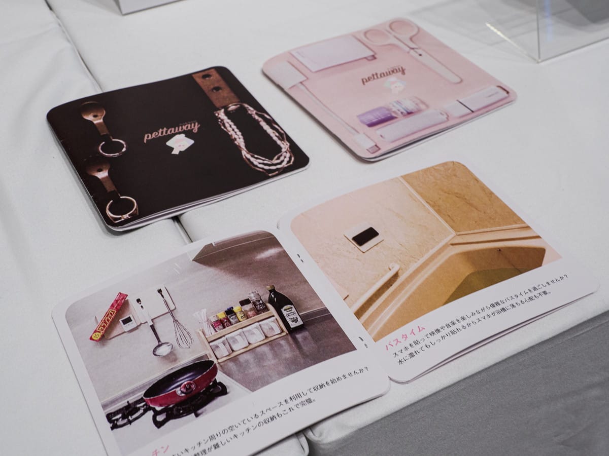 ドラッグストアの商品・プロモーション企画（産学連携）