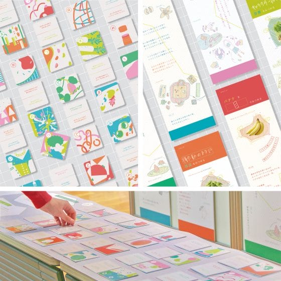 青果への偏愛を通して視方の解像度を高める展示の提案