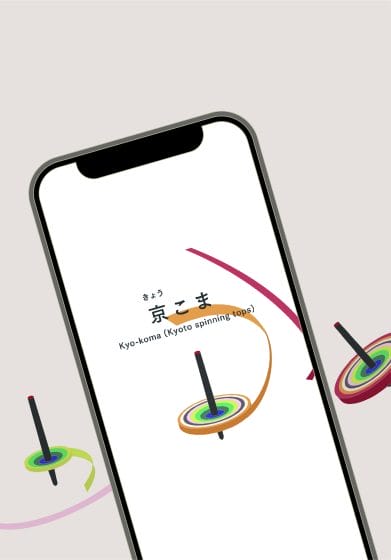 伝統工芸ショートアニメーション