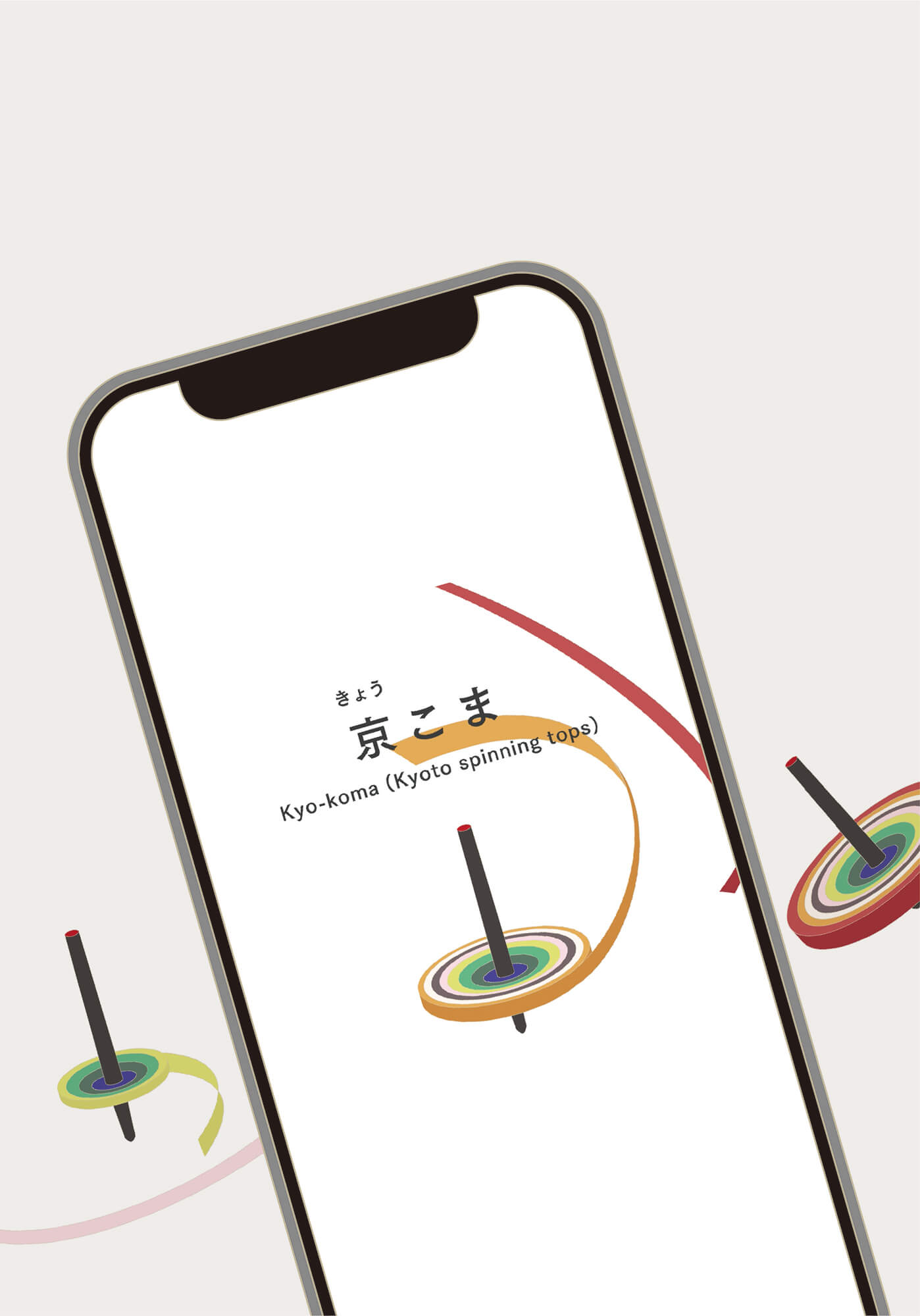 伝統工芸ショートアニメーション