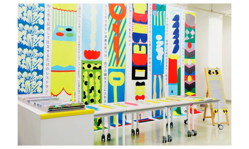 日常の視点を変えるためのプラクティス