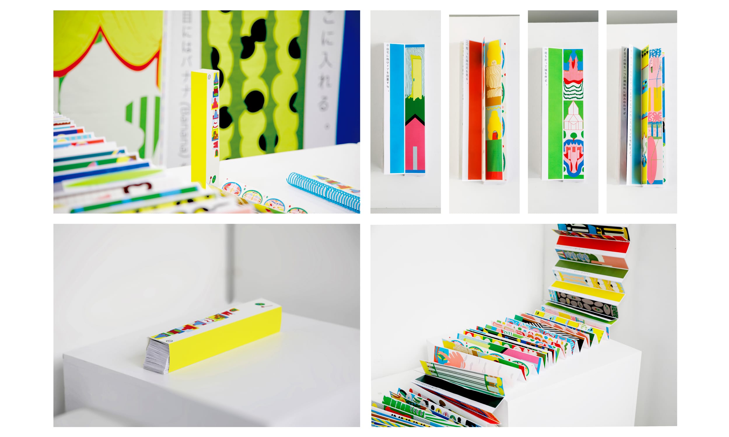 日常の視点を変えるためのプラクティス