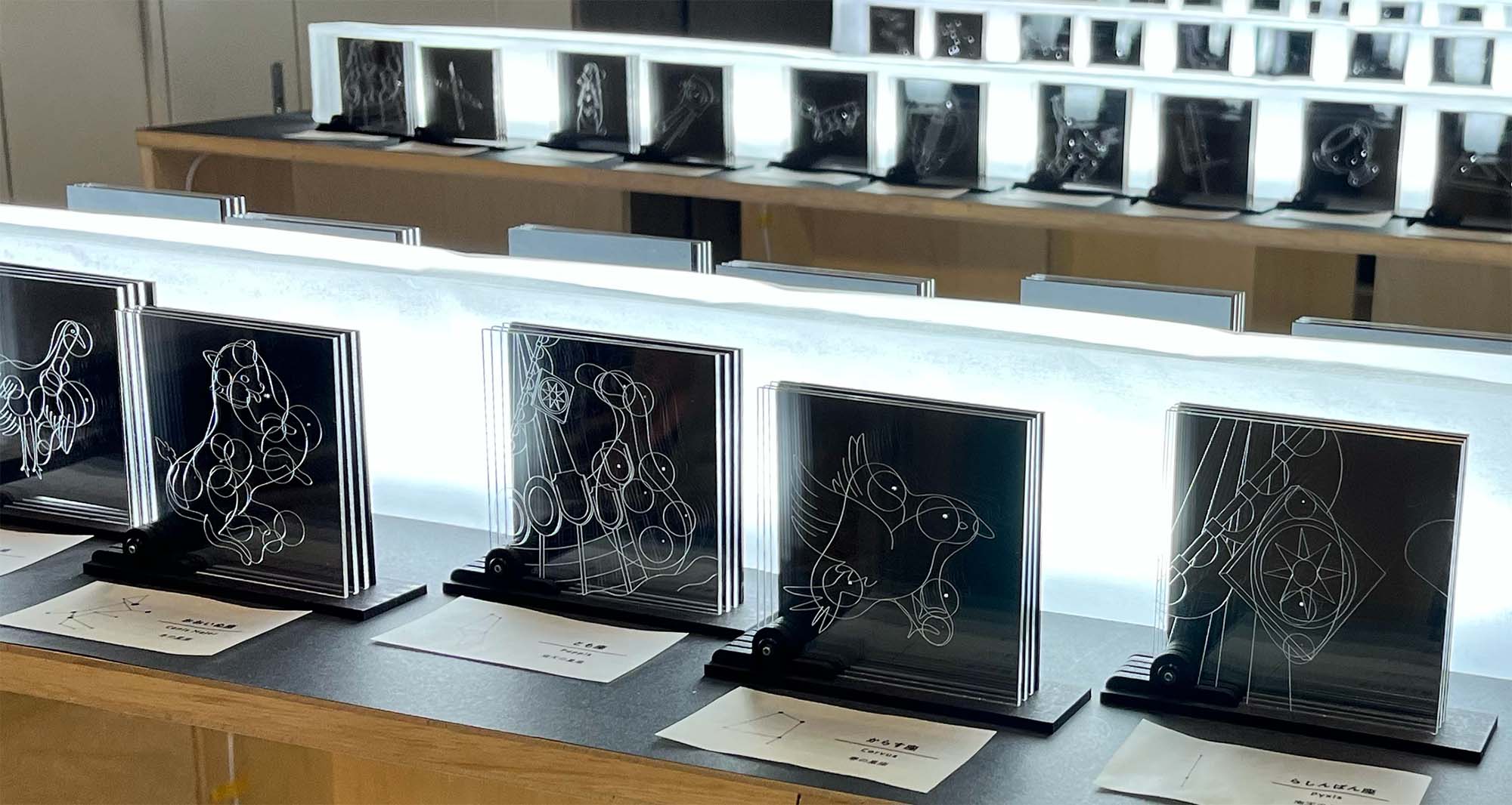 PLANEPARAT -プラネパラート-