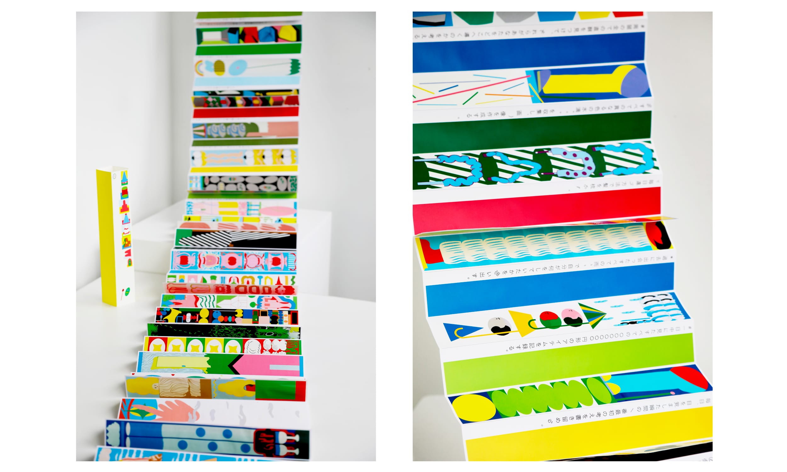 日常の視点を変えるためのプラクティス