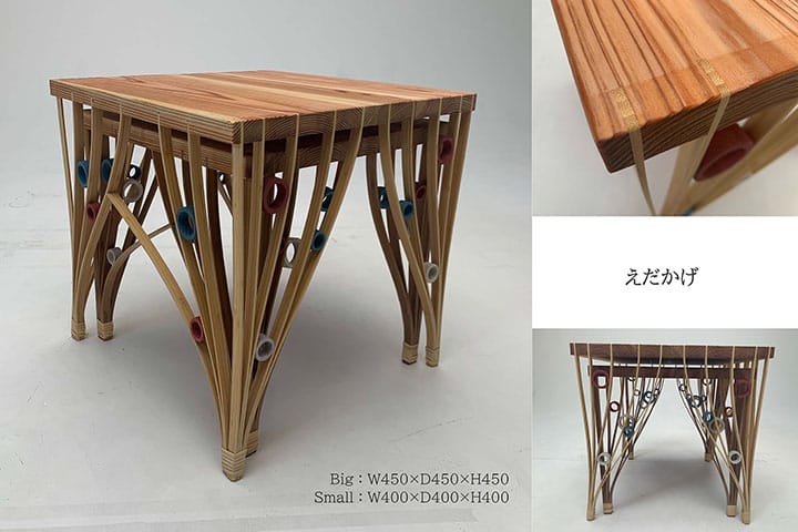 スギ材とタケ材を用いたネストテーブルのデザイン