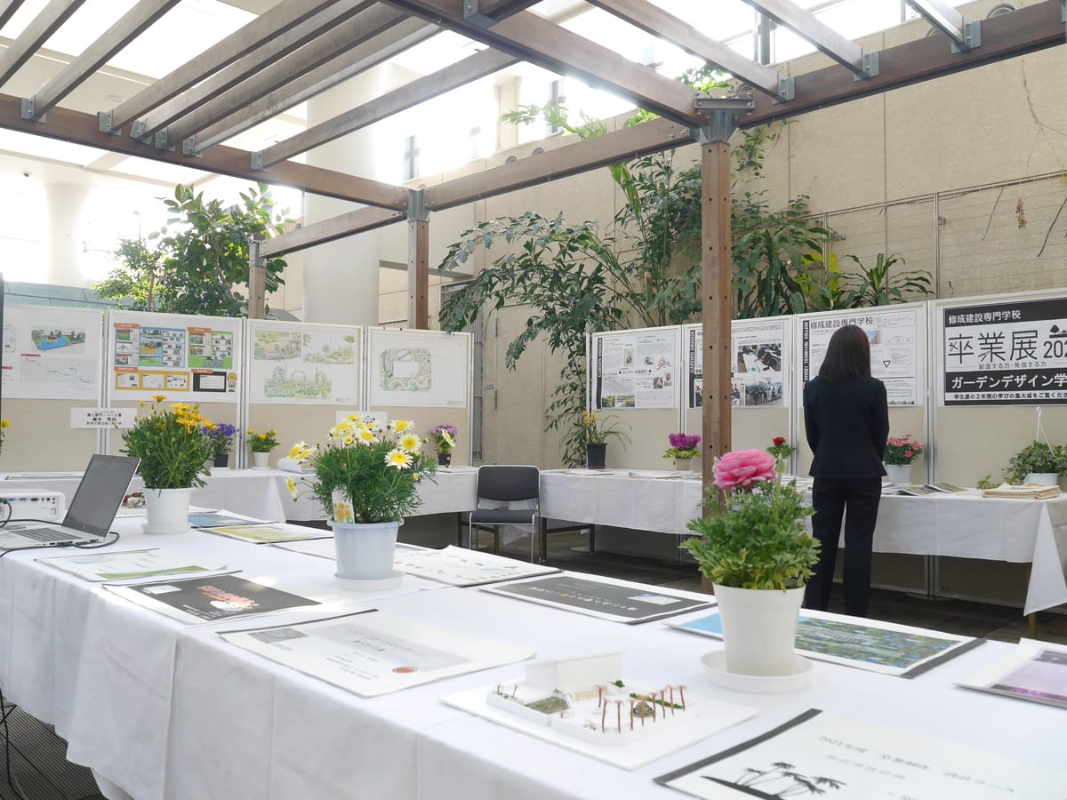 修成建設専門学校 卒業展2022