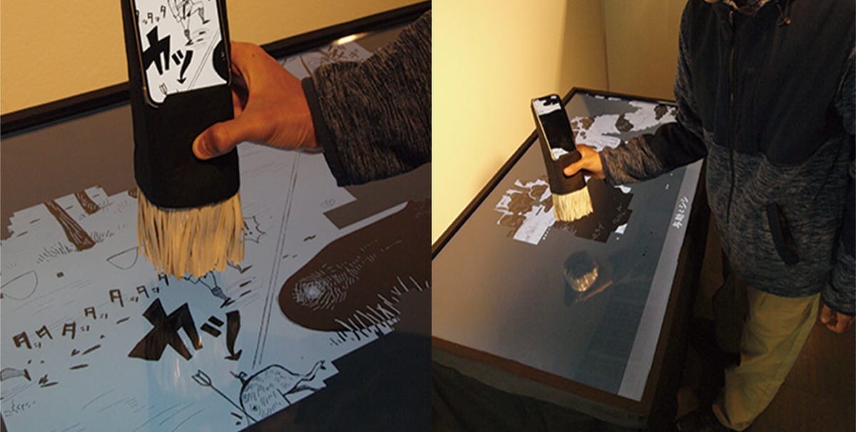 漫・漫・悠・遊