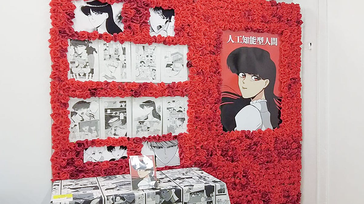 人工知能型人間