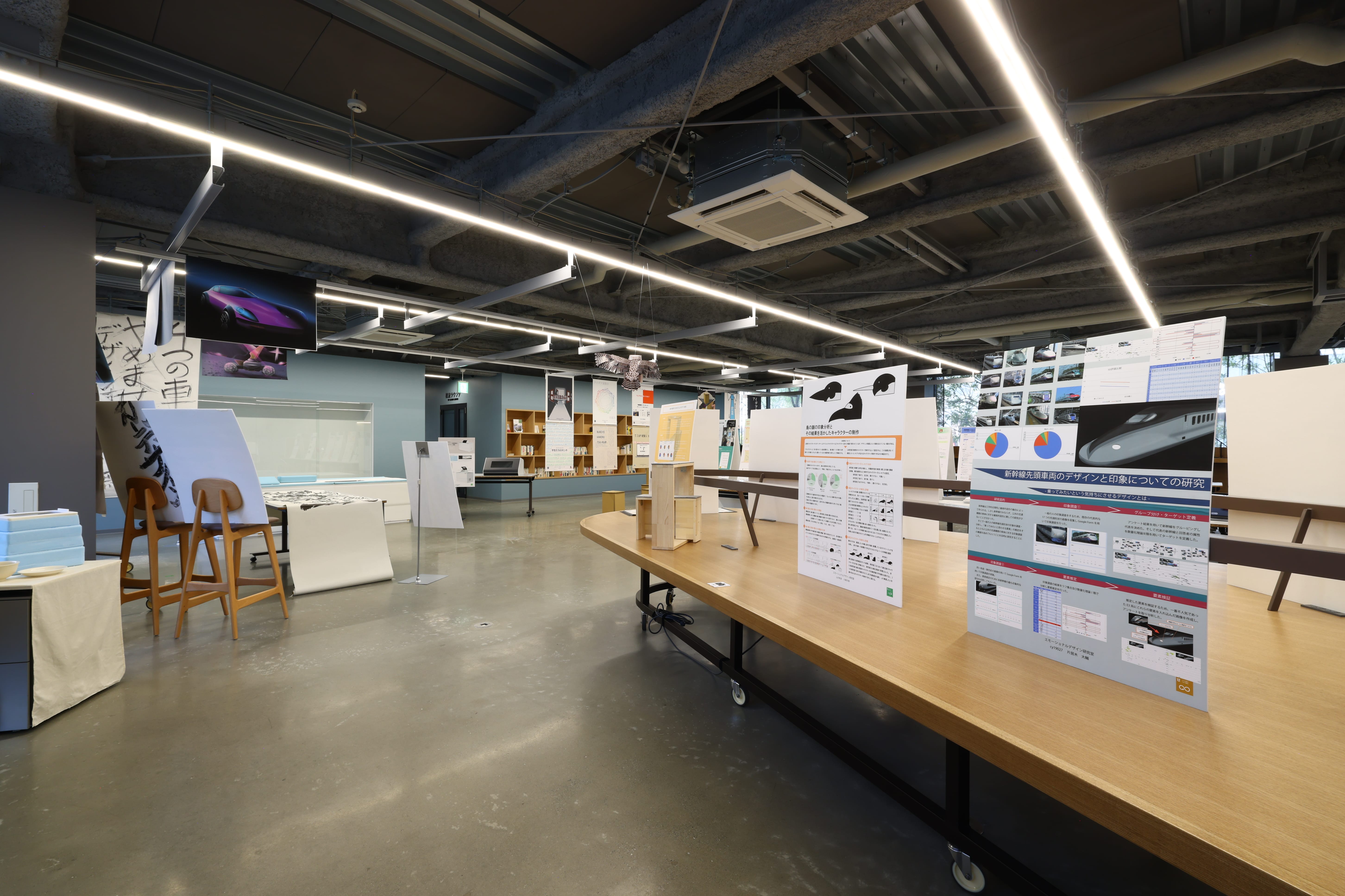 芝浦工業大学 デザイン工学部 卒業・修了研究展 2023