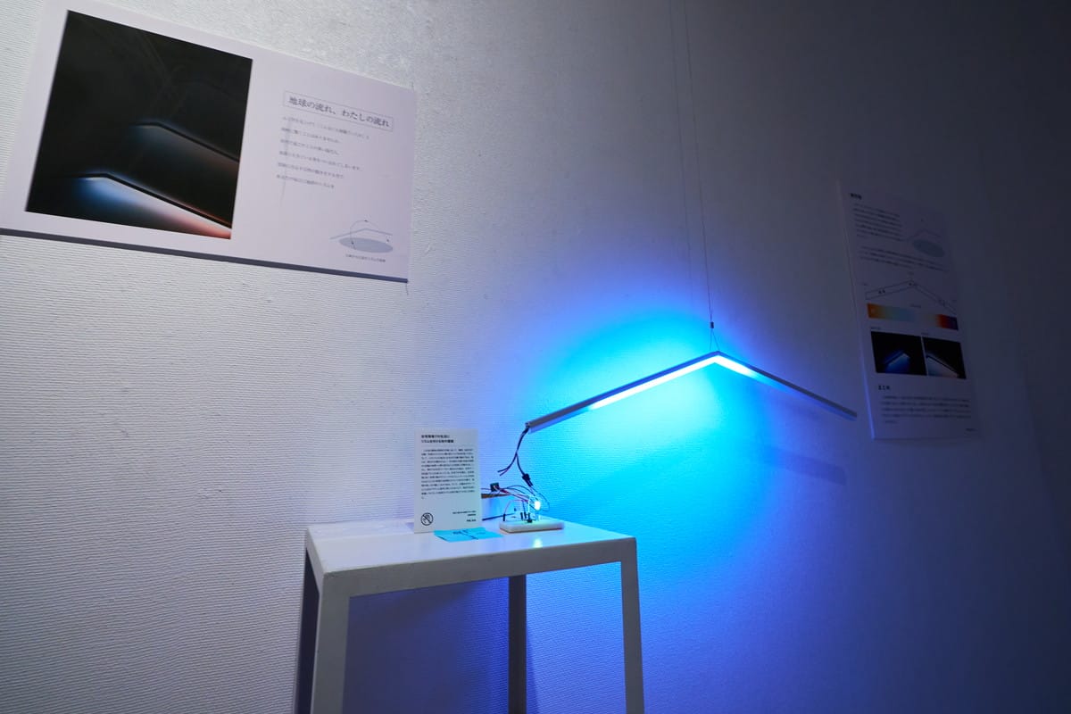 在宅環境での生活にリズムを付ける光の提案