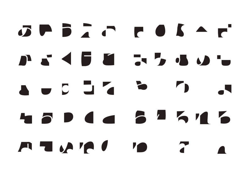 文字が「読める」という感覚を考える