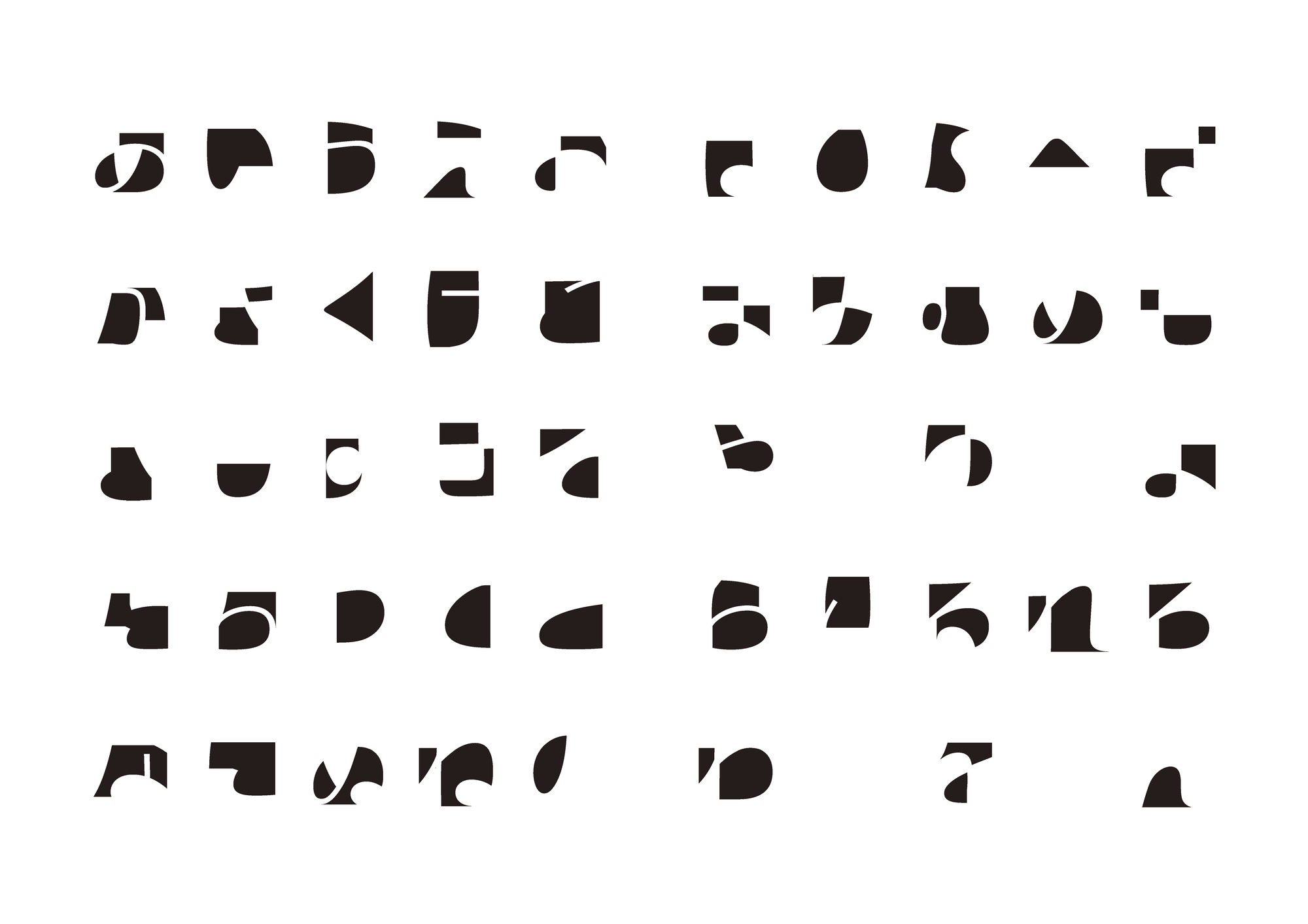 文字が「読める」という感覚を考える