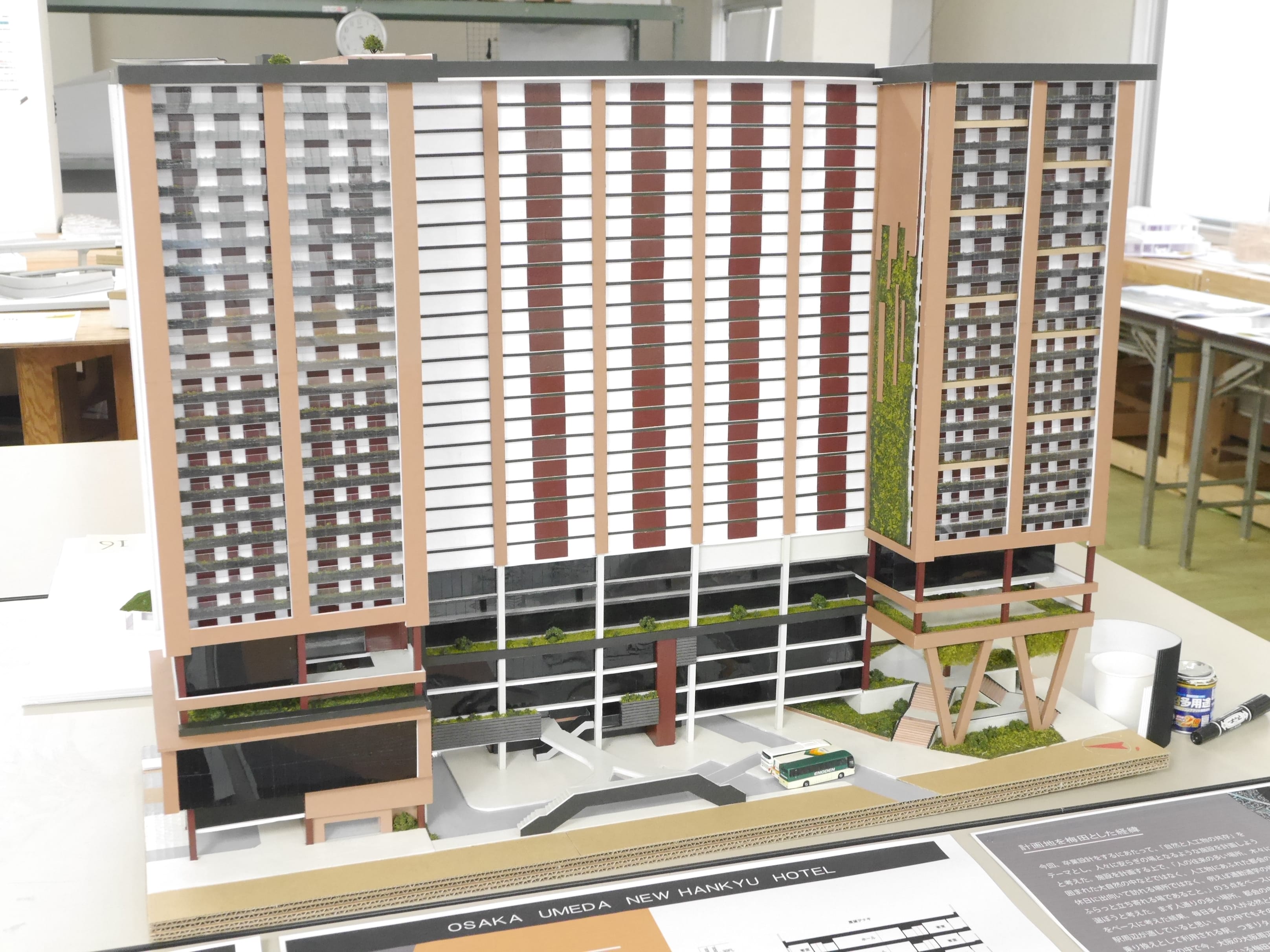 NATURE × ARTIFACT ～自然と人工物の共存～