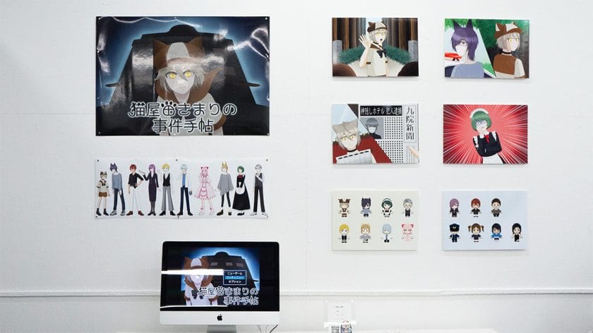 猫屋田きまりの事件手帳