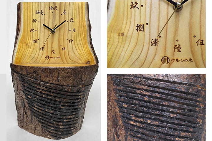 ウルシの木を材料とした置き時計と掛け時計の制作