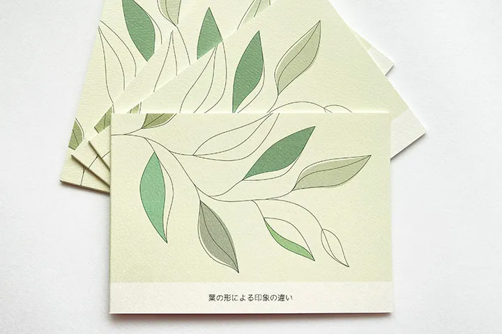 葉の形に対する印象分析とデザイン展開