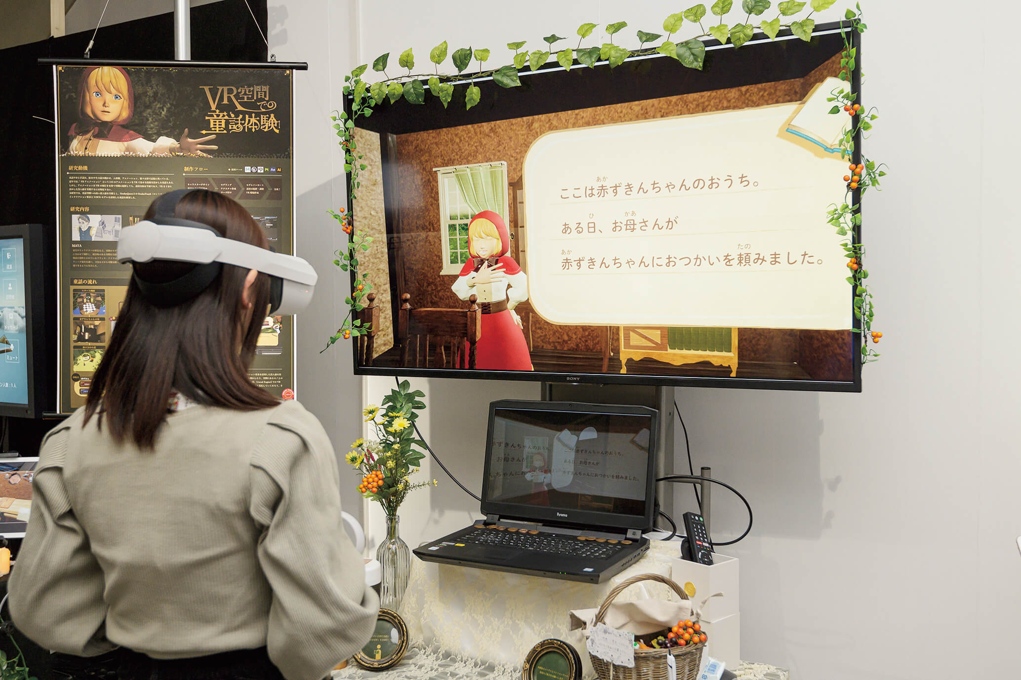 東京造形大学 2022年度 ZOKEI展