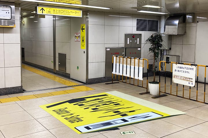 トリックアート手法を用いた進路誘導床面シート