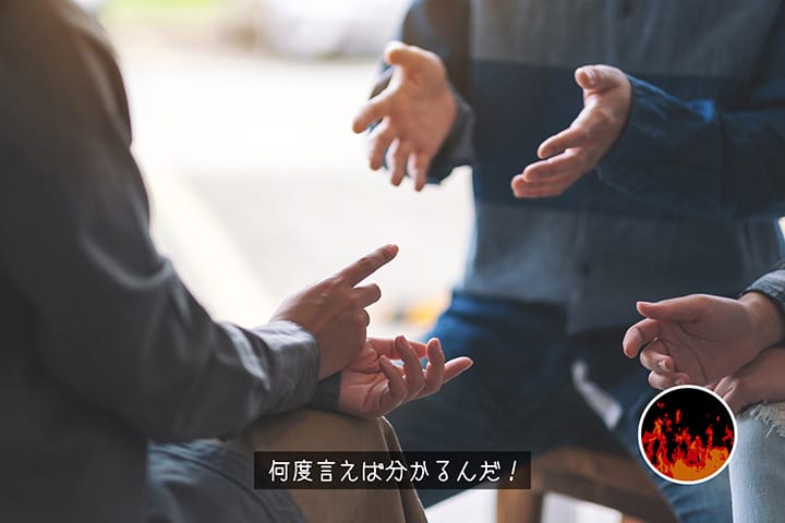 音声を視覚化する字幕表現の提案