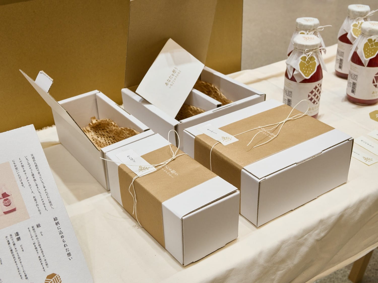 丸森のいちごを使った商品の企画とパッケージデザイン