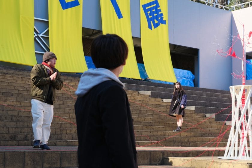 いつか、どこかの、そのときに