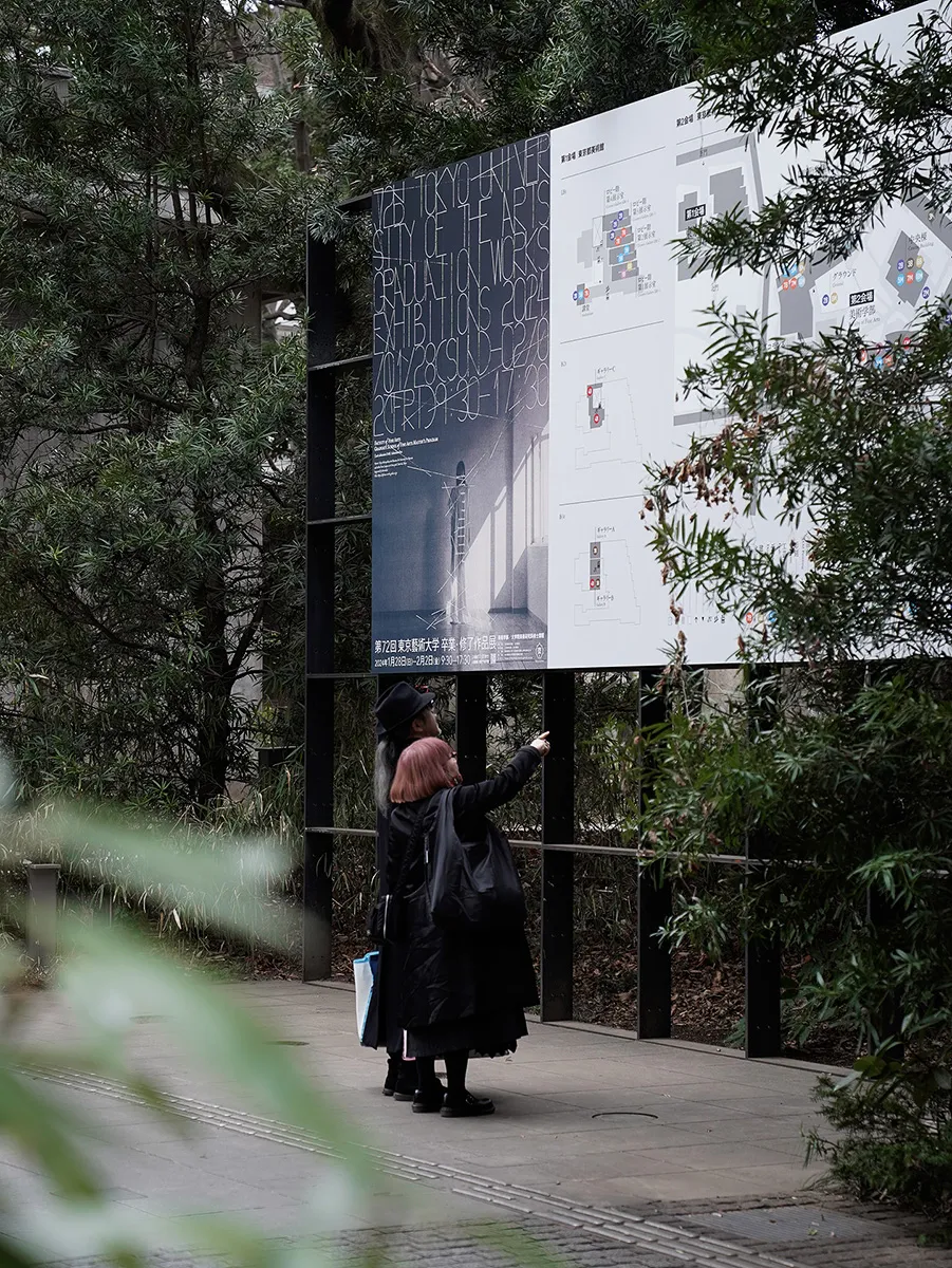 第72回 東京藝術大学 卒業・修了作品展 美術学部／大学院美術研究科修士課程