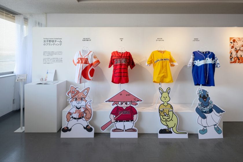 女子野球チームのブランディング