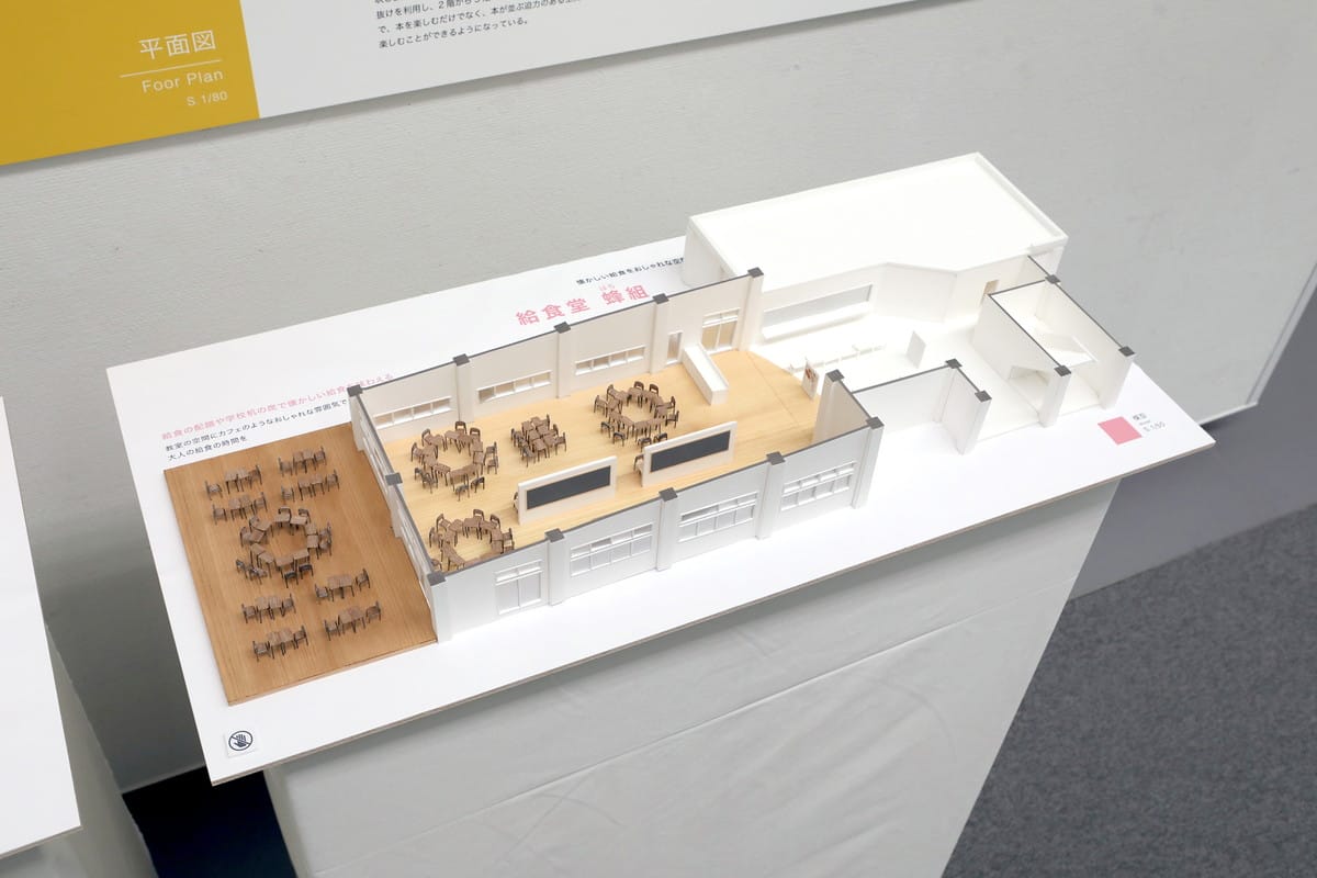 あの日の陽だまり場