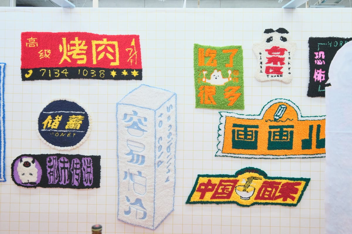 欢迎★雏的世界