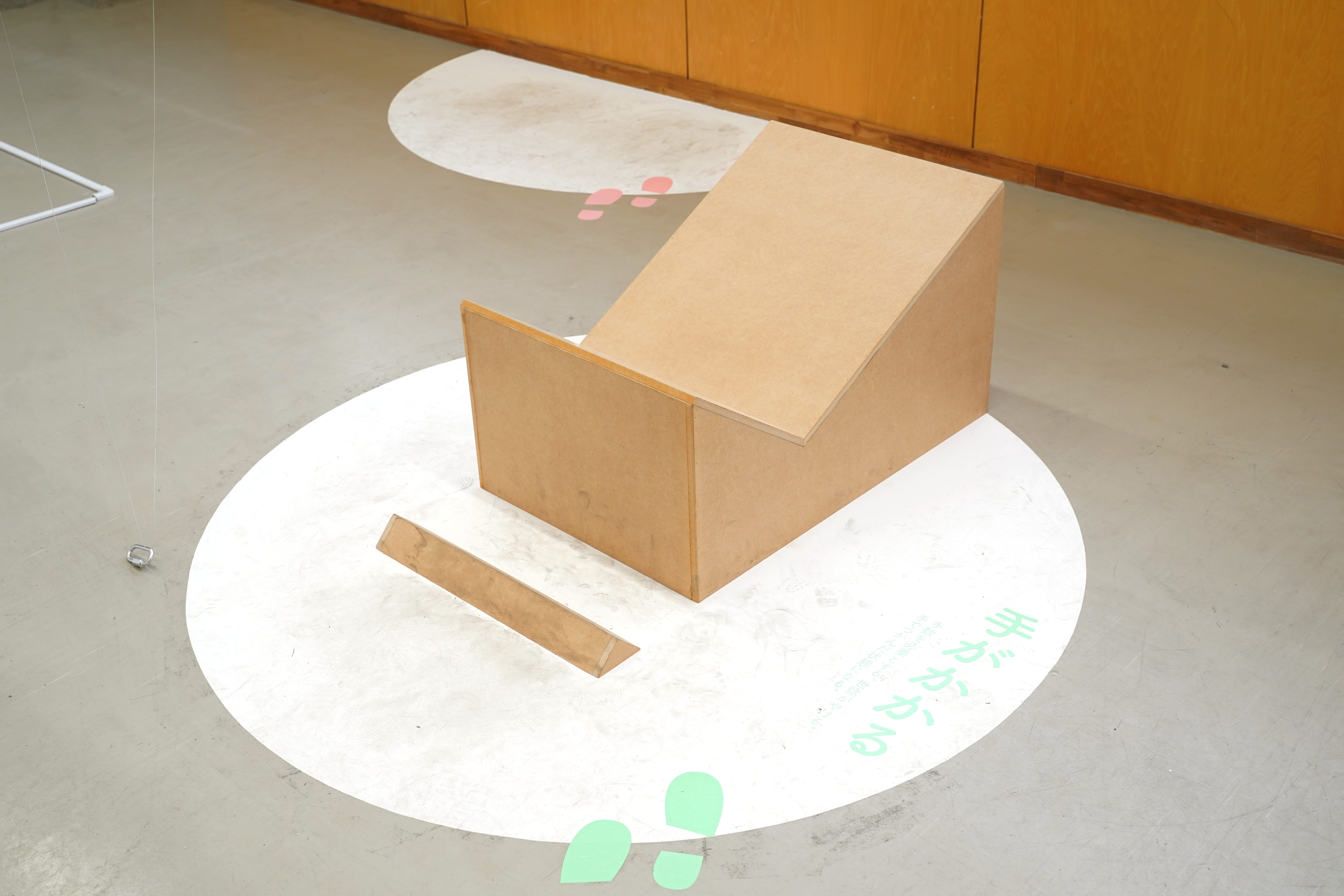 ふれ在るー存在を確信するときー