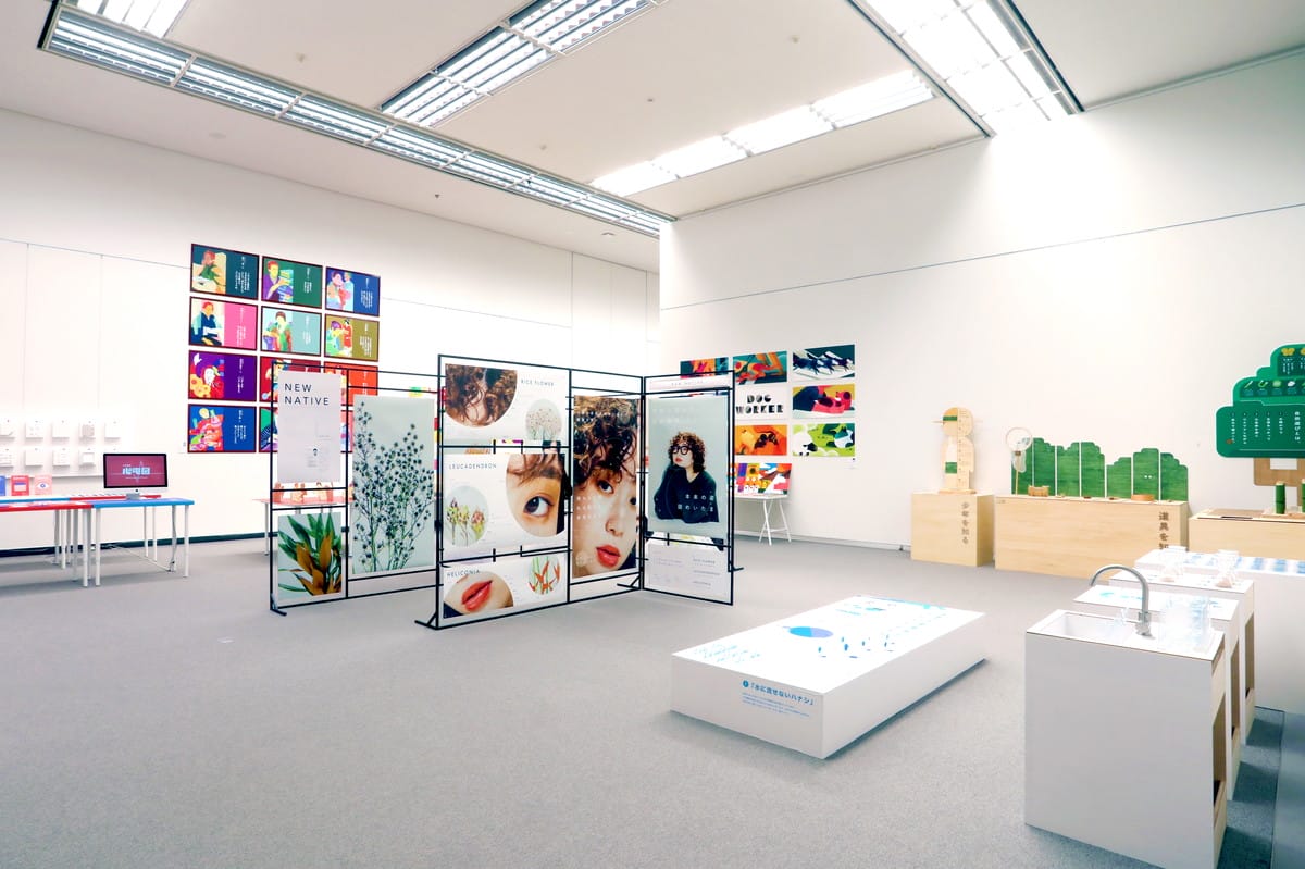 名古屋学芸大学 メディア造形学部 デザイン学科 卒業・修了制作展