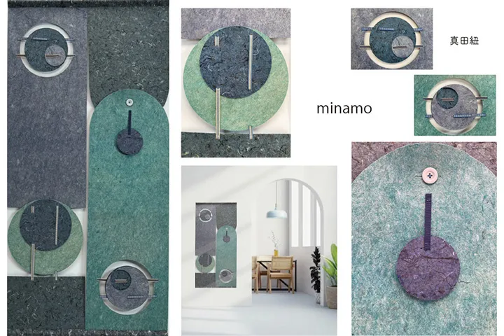 廃棄衣料繊維を原料としたサステナブル材を用いたインテリアアイテムの制作