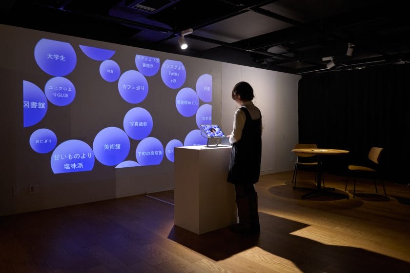 AIがつくる、あなたの「記憶」