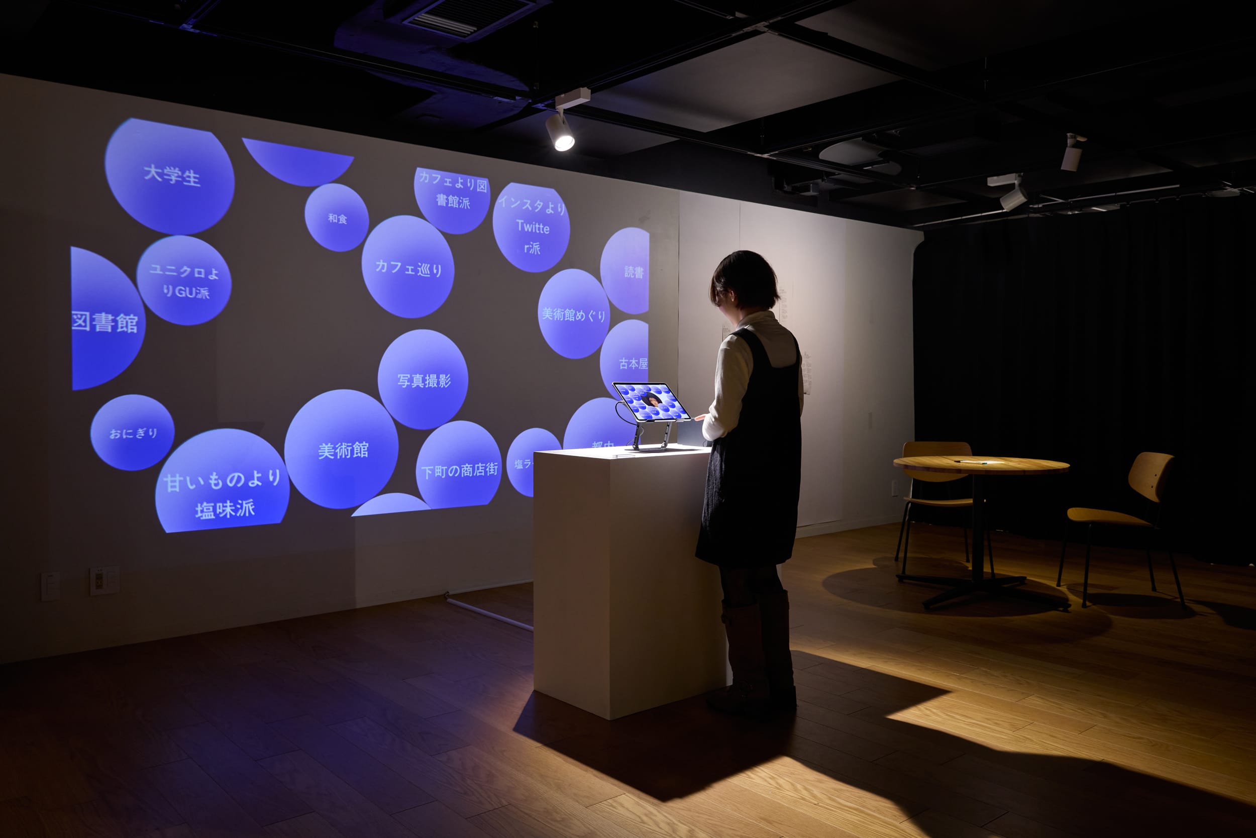 AIがつくる、あなたの「記憶」