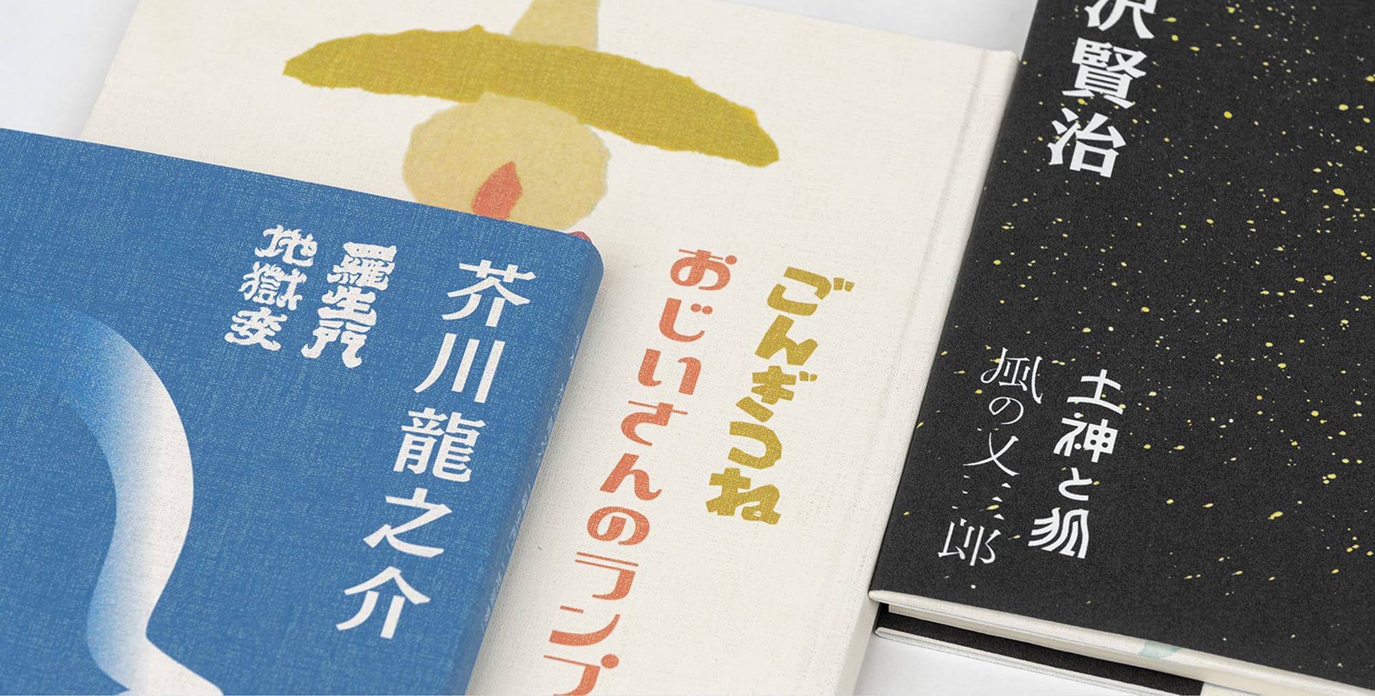 生本 -せいほん-