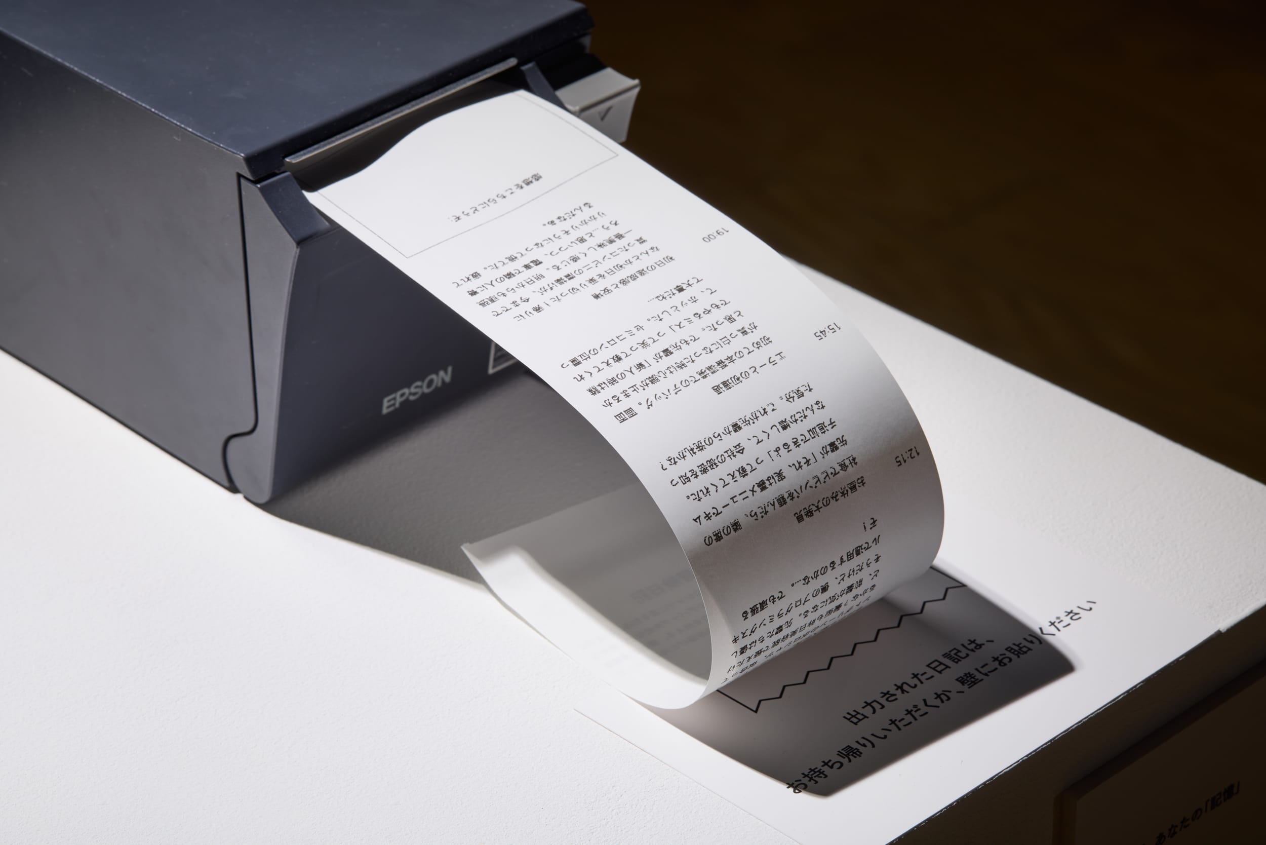 AIがつくる、あなたの「記憶」