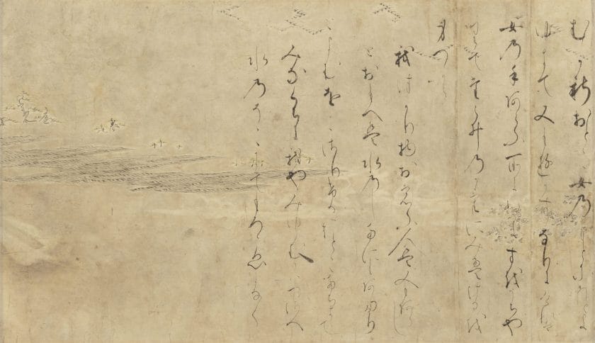 和泉市久保惣記念美術館蔵『伊勢物語絵巻』詞書第二段　現状模写