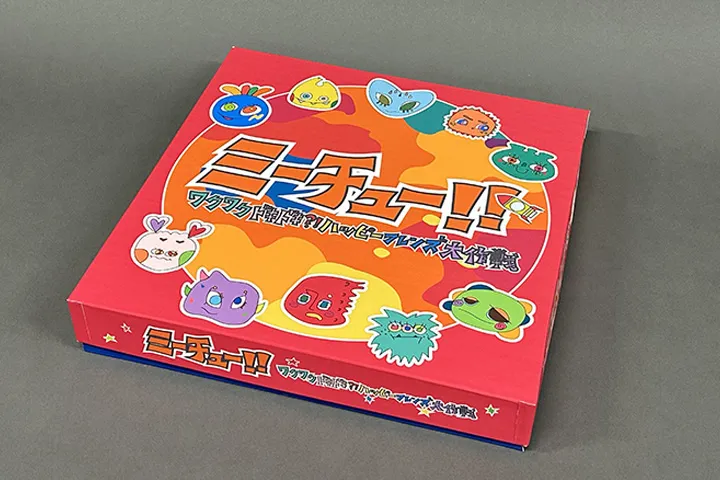 多様性理解を促すテーブルゲーム型コミュニケーションツール『ミーチュー!! ワクワクドキドキ?! ハッピーフレンズ大作戦』