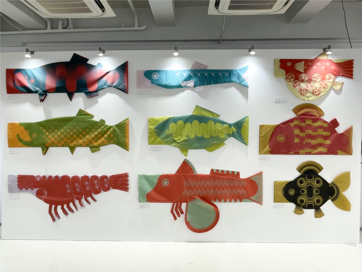 魚縁のぼり