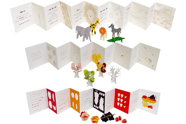 “みる・よむ・さわる・つくる” 要素を付加した絵本のデザイン