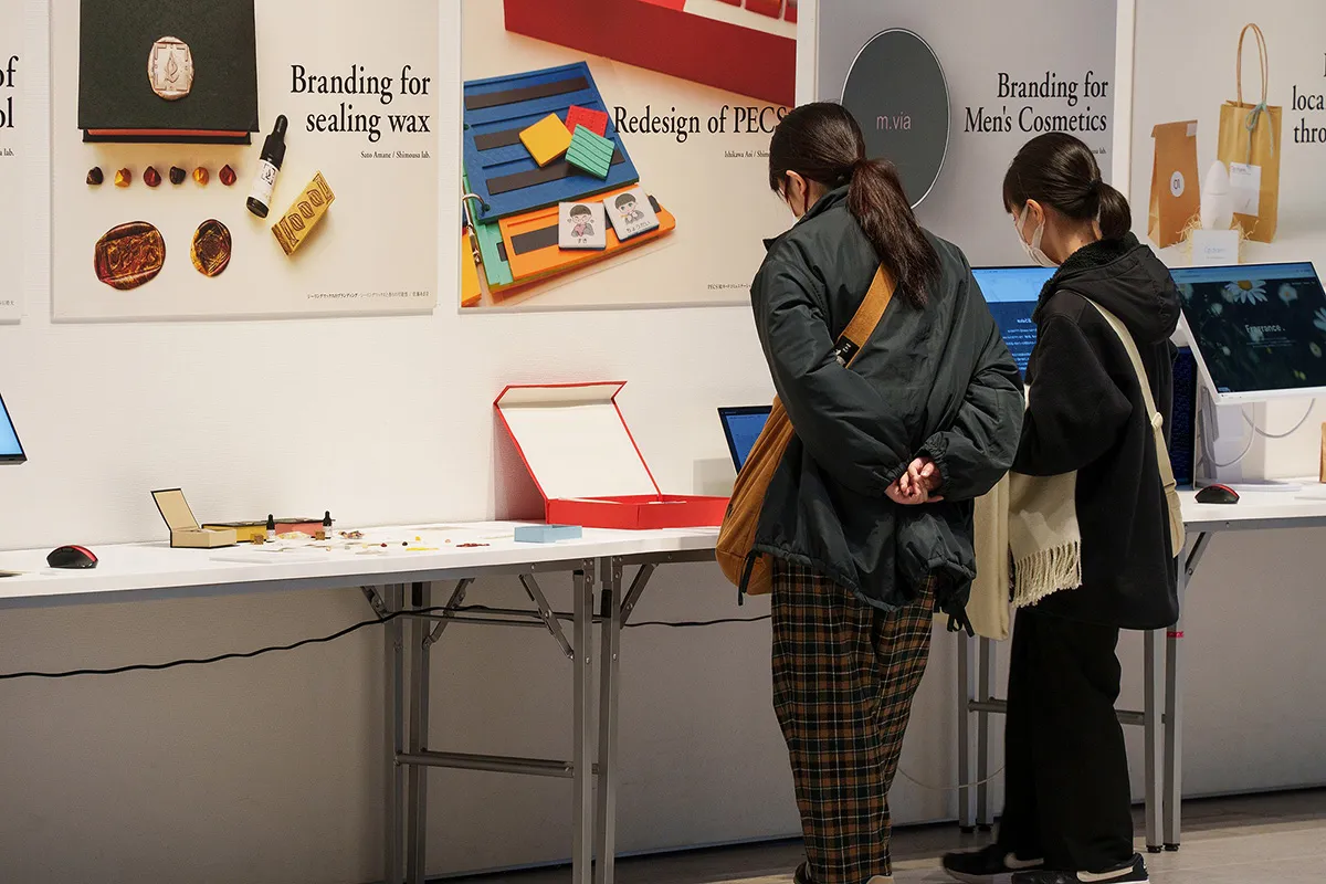 東北工業大学 産業デザイン学科 卒業制作展 2023