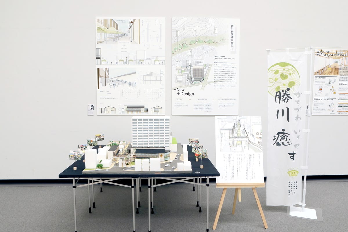 勝川商店街＋New＋Design