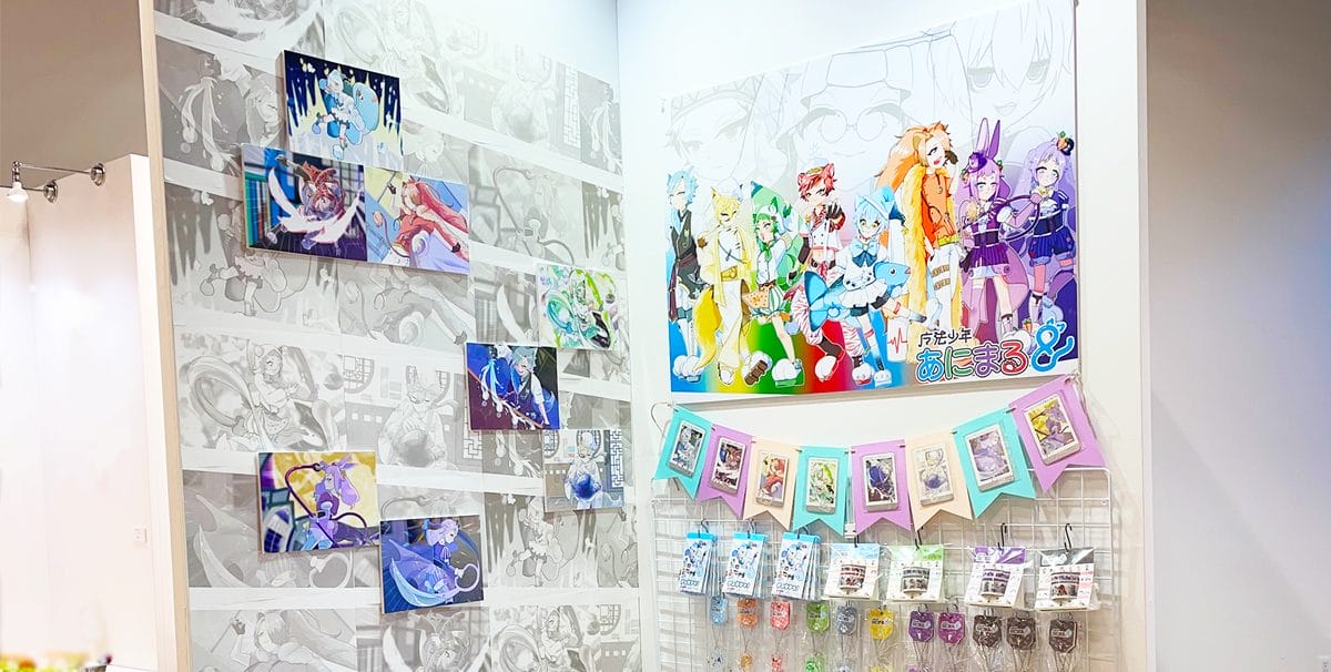 魔法少年　あにまる８