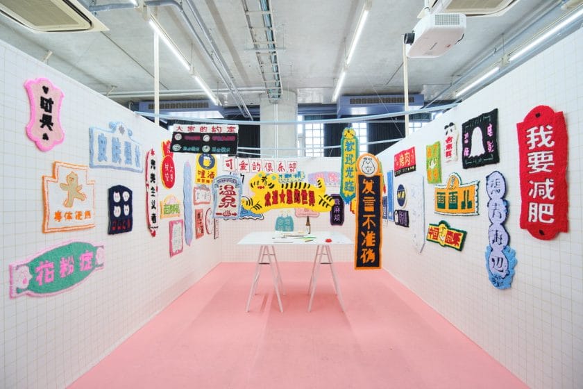 欢迎★雏的世界