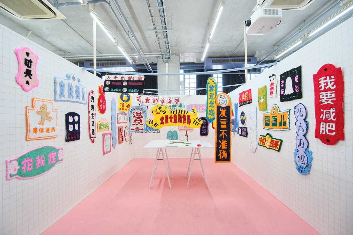 欢迎★雏的世界