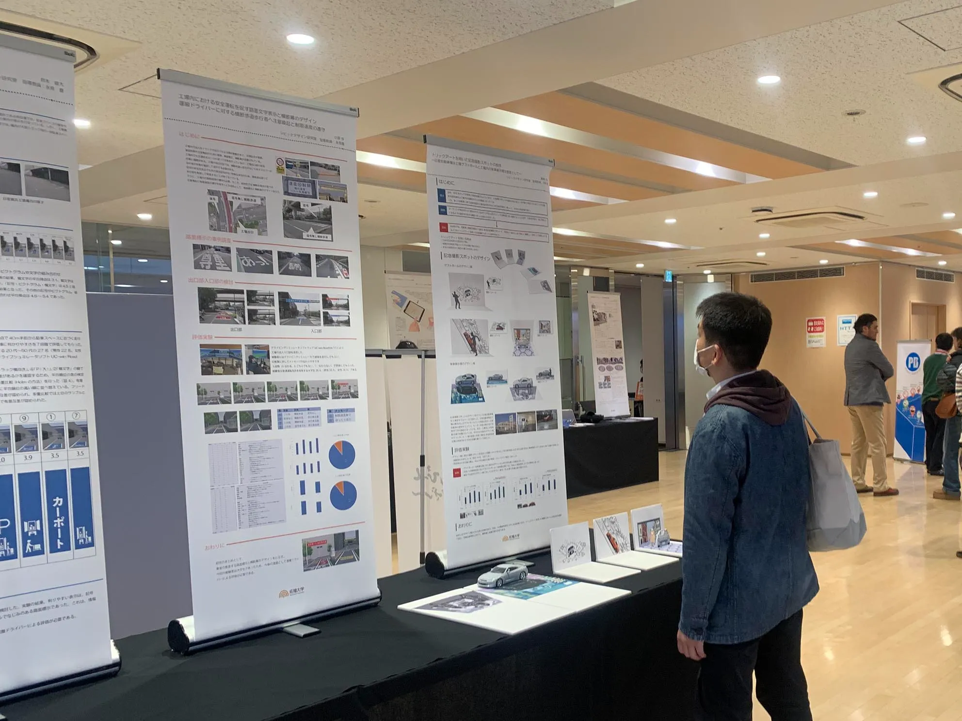 拓殖大学 工学部 デザイン学科／工学研究科 情報・デザイン工学専攻 卒業・修了展