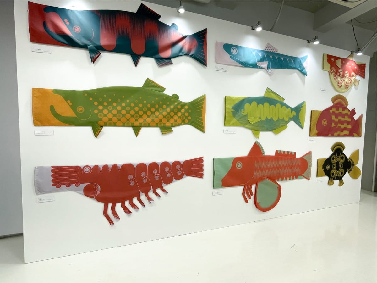 魚縁のぼり