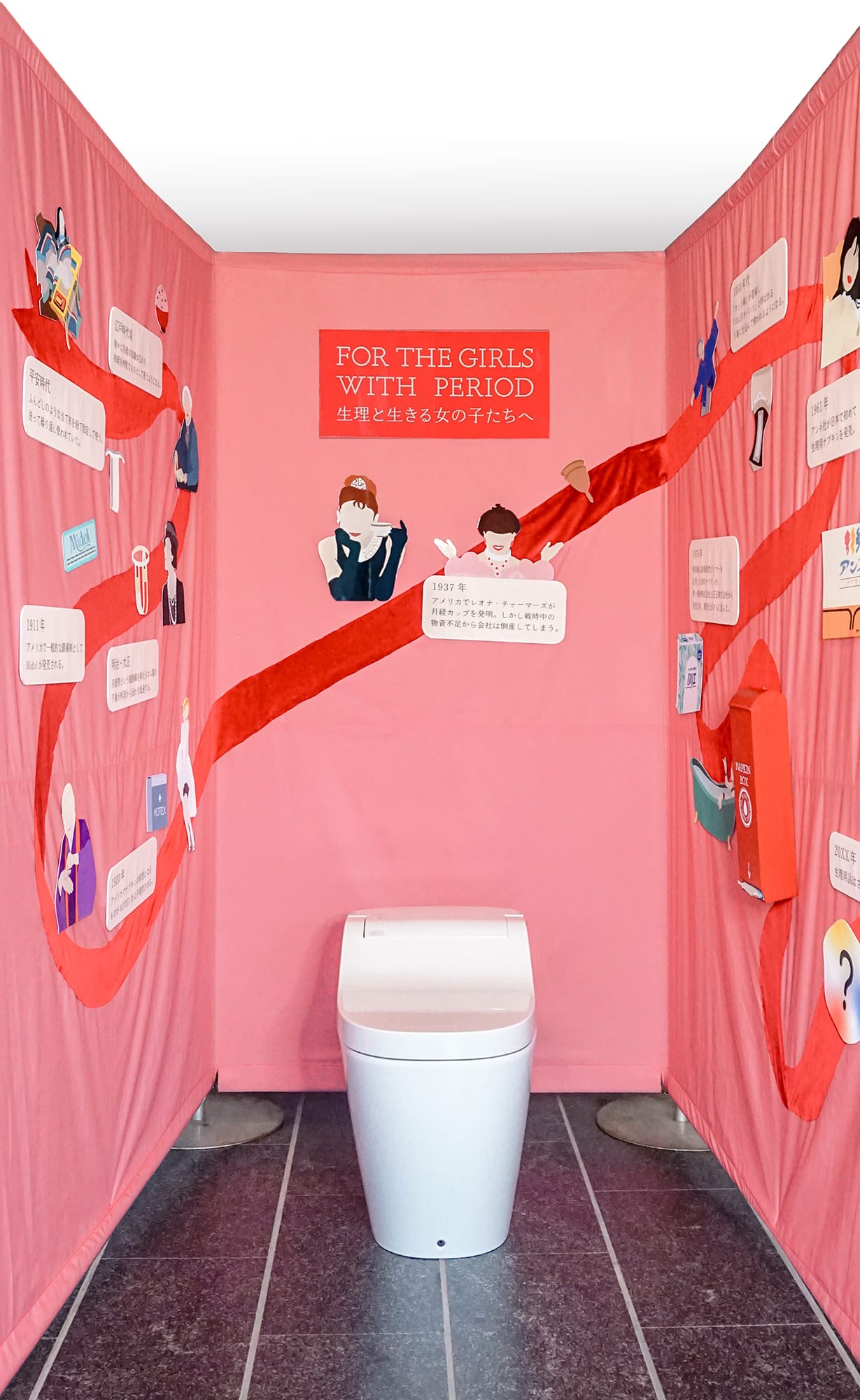 FOR THE GIRLS WITH PERIOD