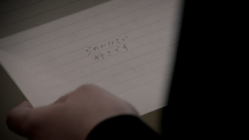 The End of the Wonderland