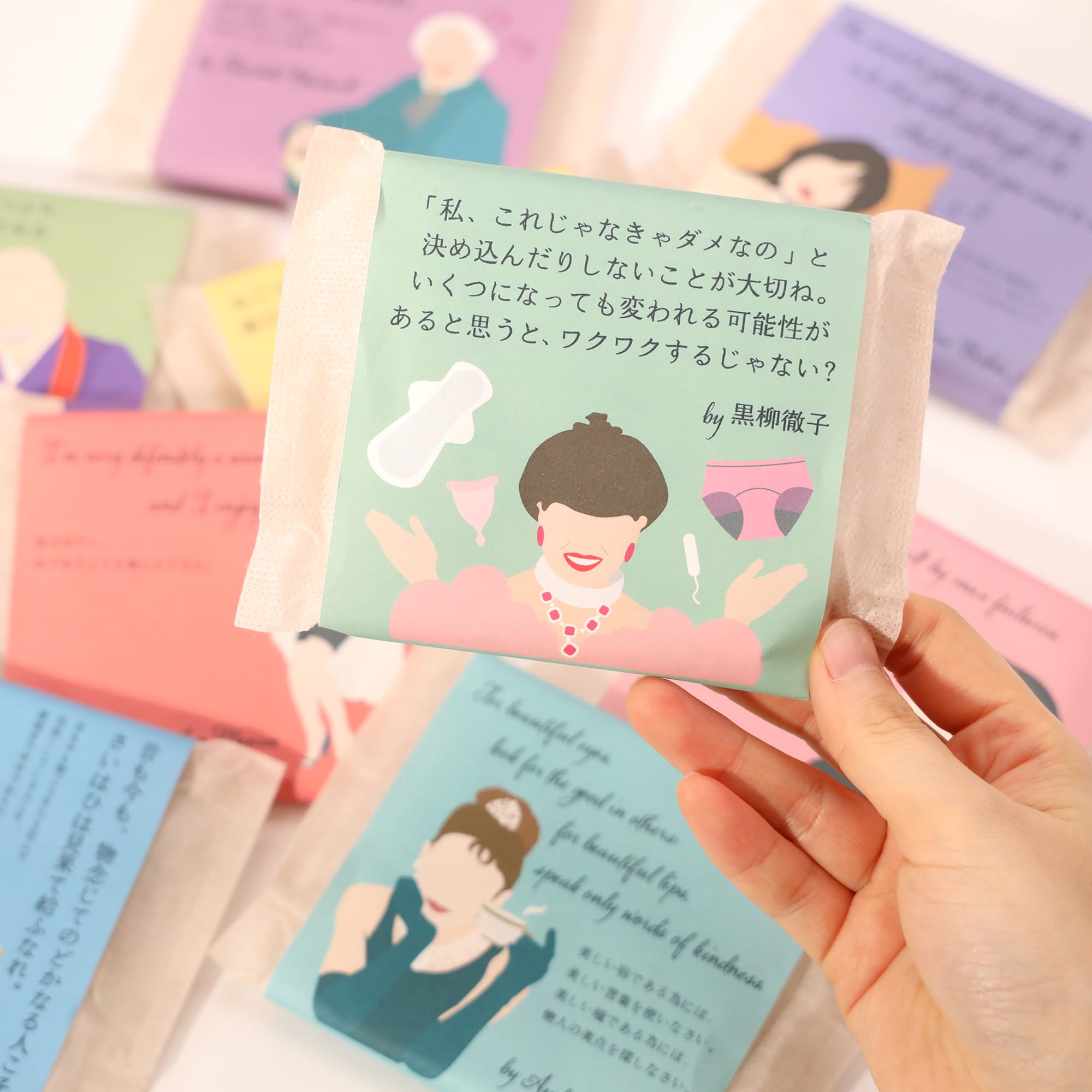 FOR THE GIRLS WITH PERIOD